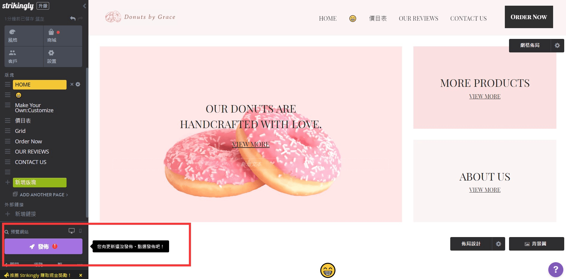 架設網站費用 架設網站費用